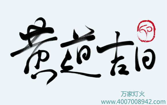 ǲ(й)ٷվҹ˾㣺Ҫעصļ