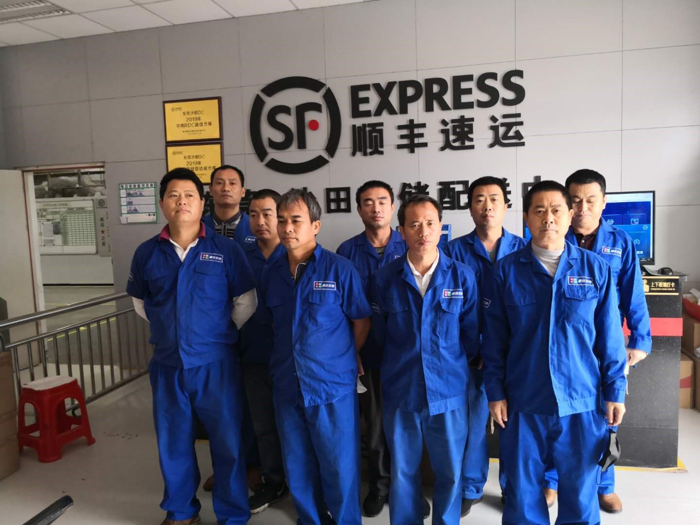 ǲ(й)ٷվҹ˾2020ź ˳ɳĲתĿ