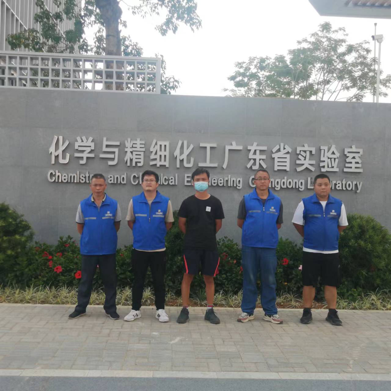 ʵҰ֮ѧϸ廯㶫ʡʵҰĿ