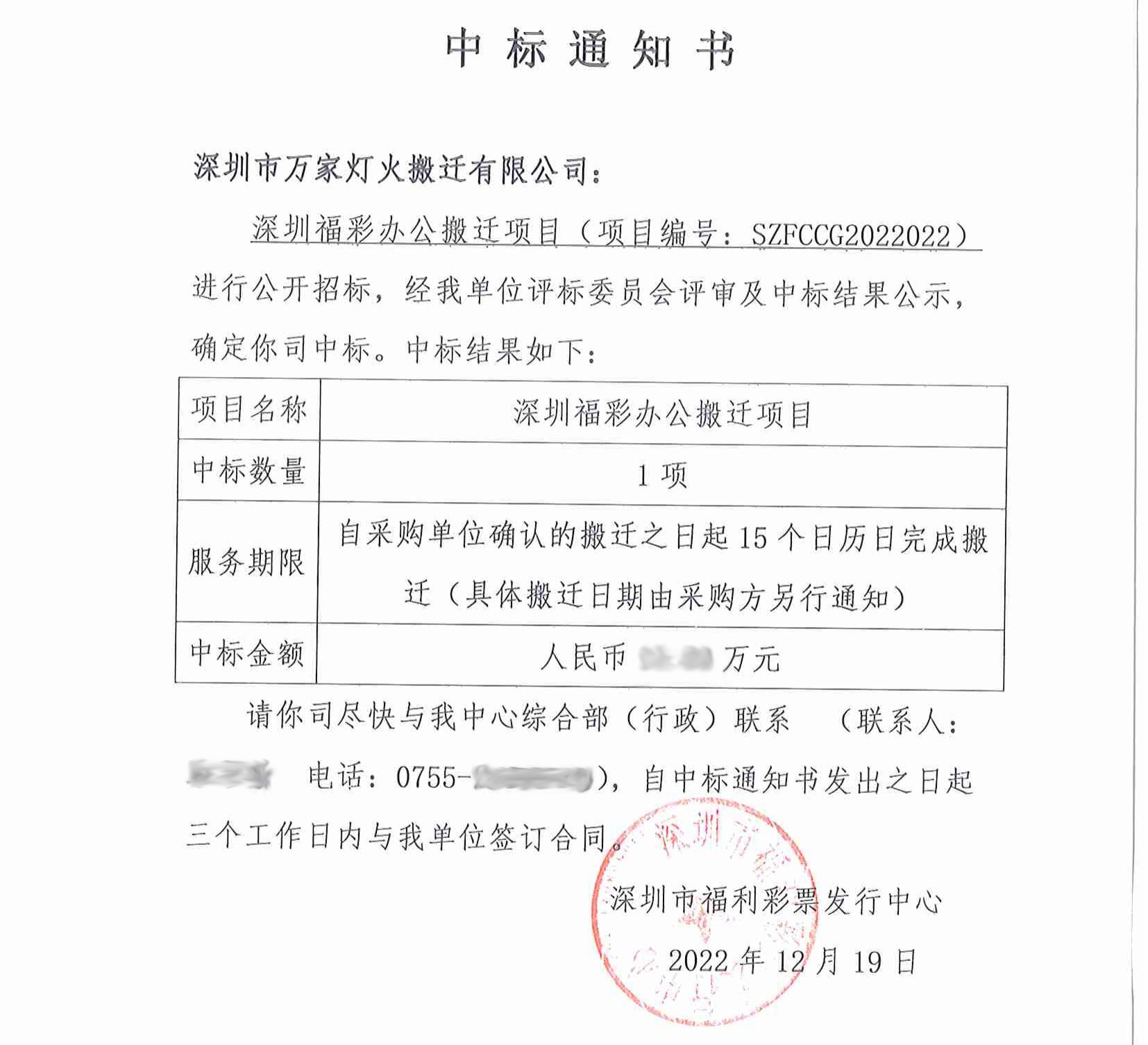 2-6 ڸƱģ20221219-_00.jpg