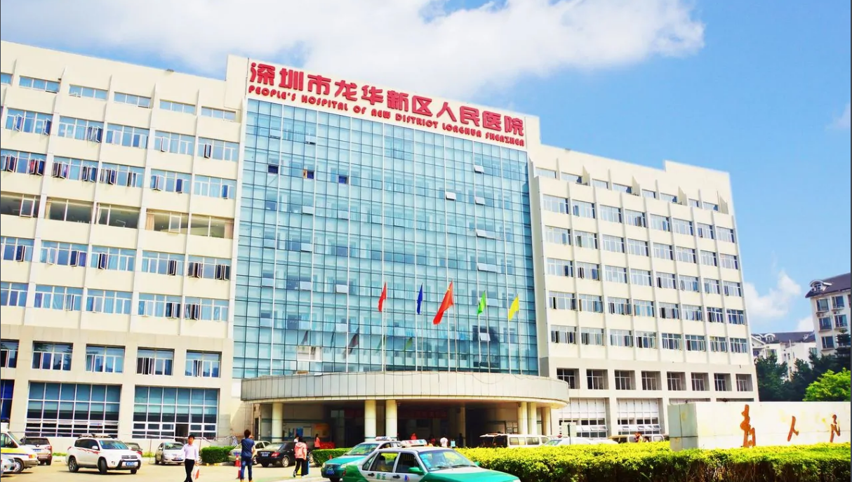 ǲ(й)ٷվҽԺҽװ Ժ򵼼θ߶