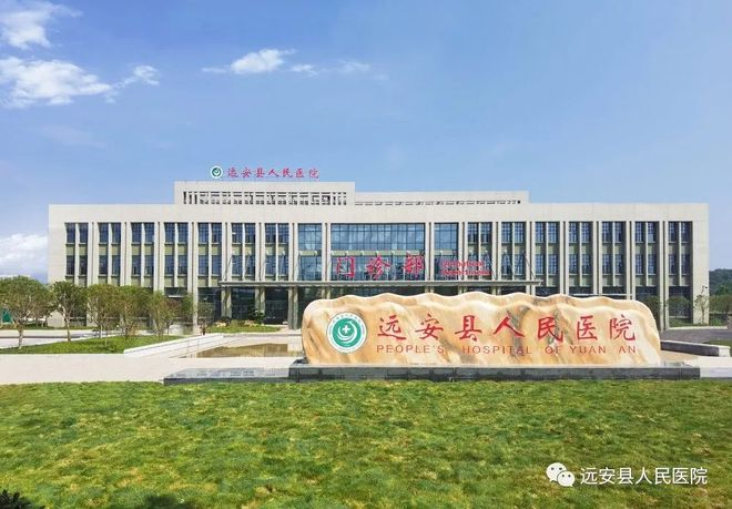 ףǲ(й)ٷվֳб꽭ʡԶҽԺĿ